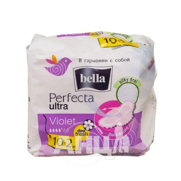 %Прокладки гігієнічні Bella Perfecta Ultra Violet Deo Fresh Drai №10