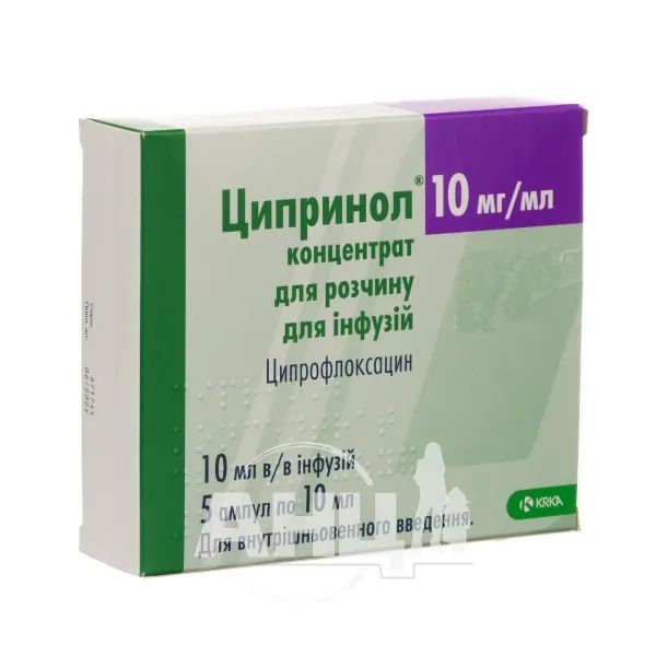 %Ципринол концентрат для раствора для инфузий 100 мг ампула 10 мл №5