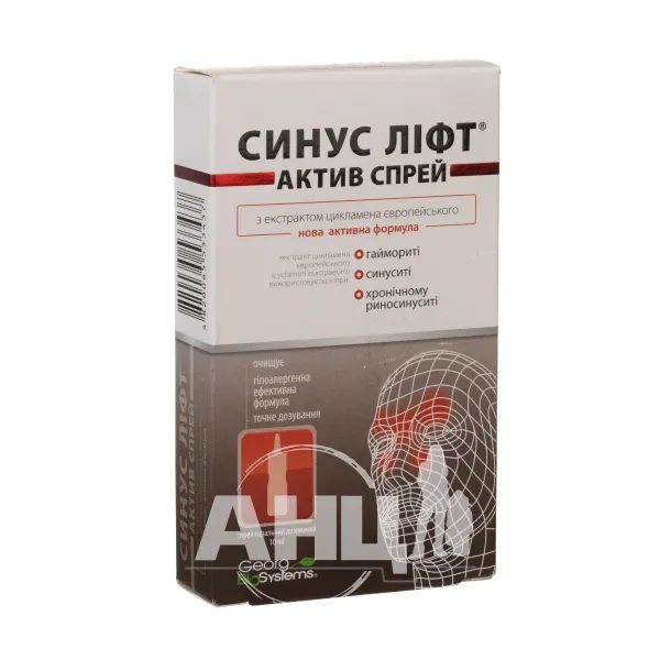 %Синус ліфт актив спрей 10 мл