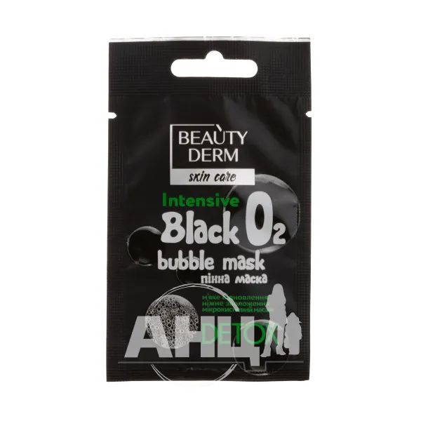 %Маска Beauty Derm пінна для обличчя Black Bubble 7 мл