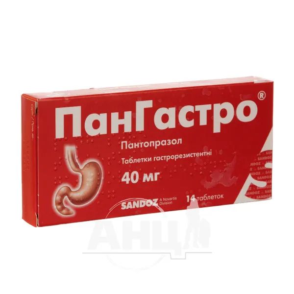 %Пангастро таблетки гастрорезистентні 40 мг блістер №14