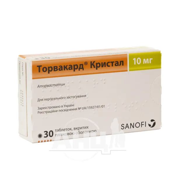 %Торвакард Кристал таблетки вкриті плівковою оболонкою 10 мг блістер №30