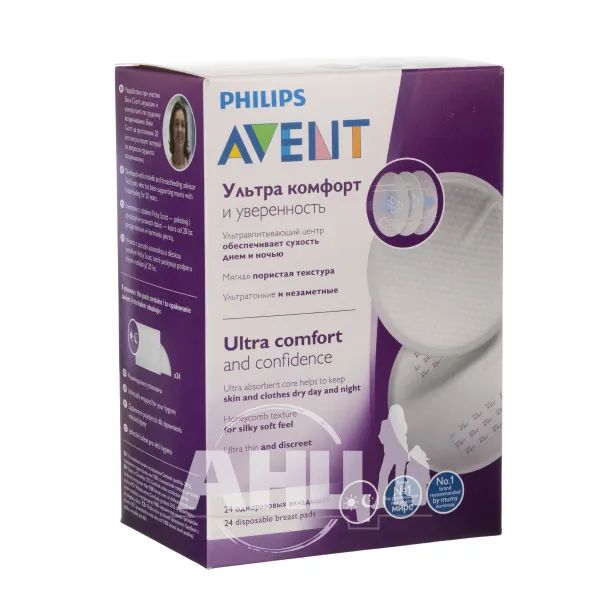 Одноразові вкладиші для бюстгальтера Philips Avent 254/24 №24