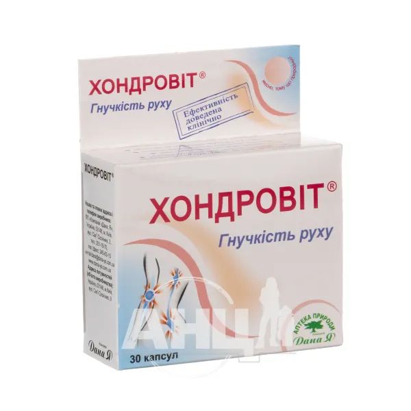 %Хондровит капсулы №30