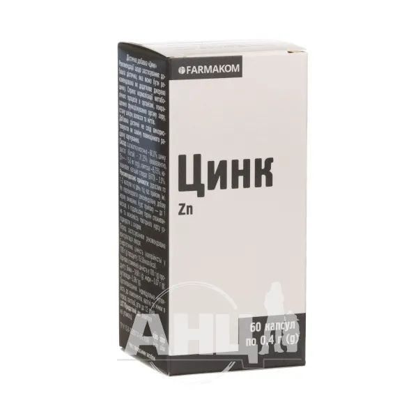 %Цинк капсули 0,4 г №60