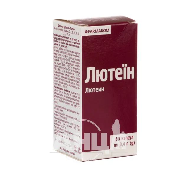 %Лютеїн капсули 0,4 г №60