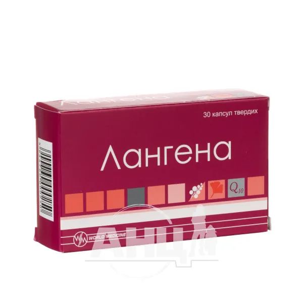 %Лангена капсули №30