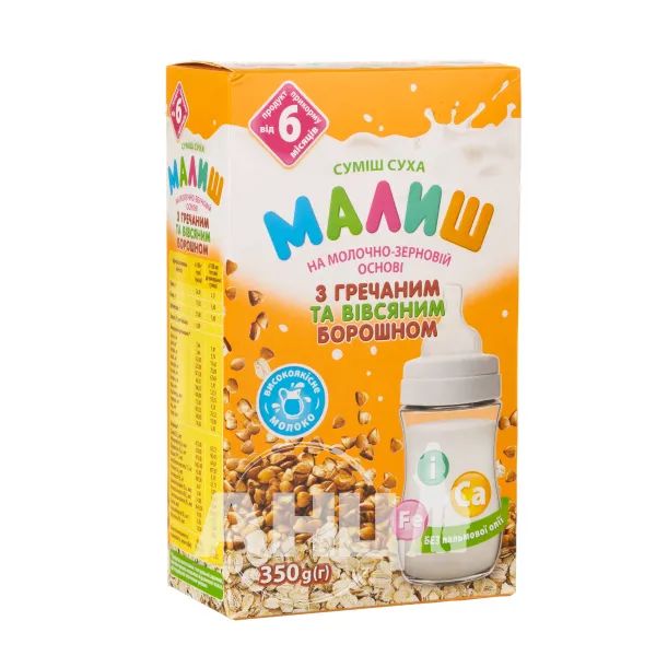 %Суха молочна суміш Малюк гречано-вівсяна 350 г