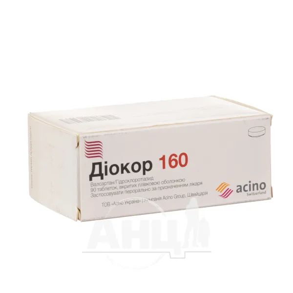 Діокор 160 таблетки вкриті плівковою оболонкою блістер №90