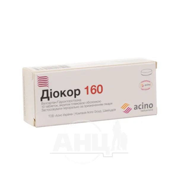 %Діокор 160 таблетки вкриті плівковою оболонкою блістер №10