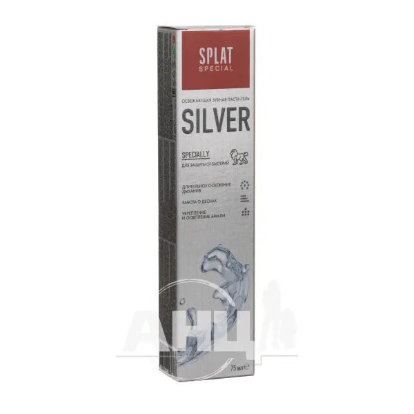%Зубна паста Splat Special silver 75 г