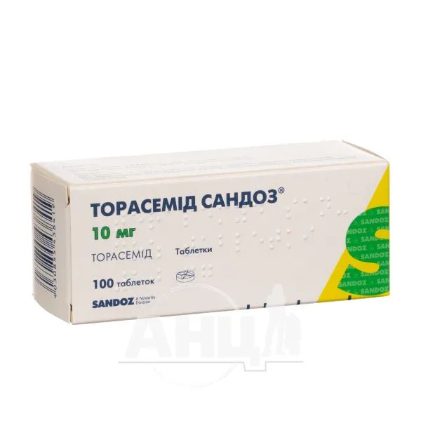 %Торасемид Сандоз таблетки 10 мг №100