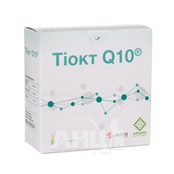 %Тіокт Q10 порошок в пакетах-саше №20