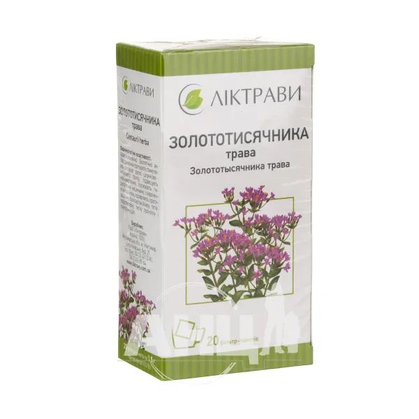 %Золототысячника трава 1,5 г фильтр-пакет №20