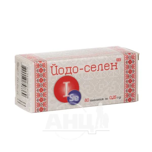 %Йодо-селен таблетки 0,25 г №80