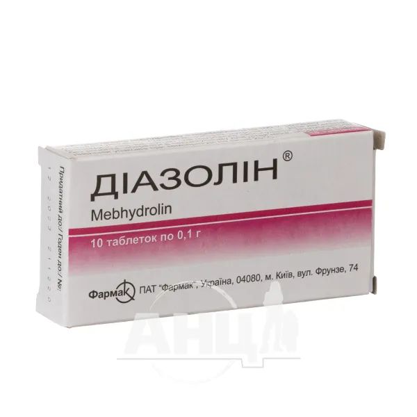 %Диазолин таблетки 0,1 г блистер №10