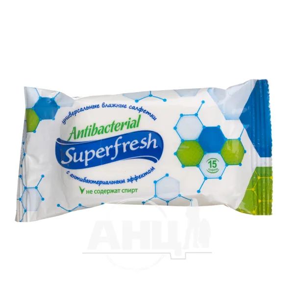 %Влажные салфетки Superfresh антибактериальные №15