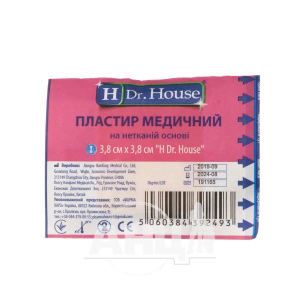%Пластырь медицинский бактерицидный Dr.House 3,8 см х 3,8 см
