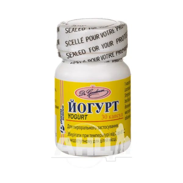 Йогурт капсули 2 млрд CFU флакон №30