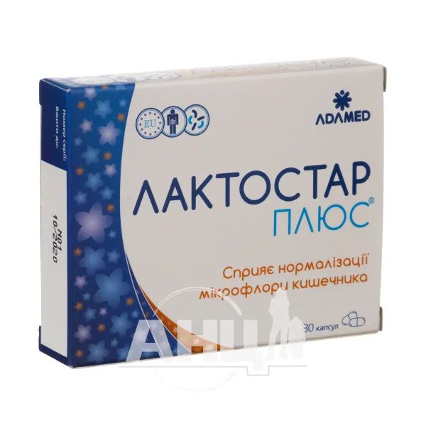 %Лактостар плюс капсулы №30