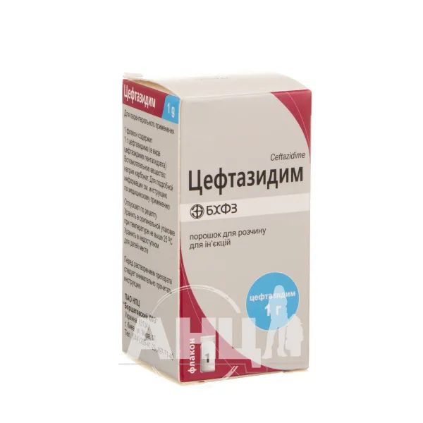 %Цефтазидим 1 г