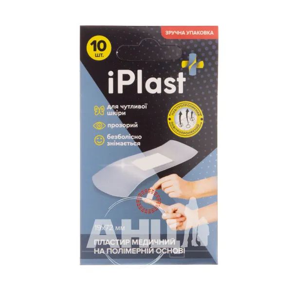 %Пластир медичний Iplast полімерний 1,9х7,2см №10