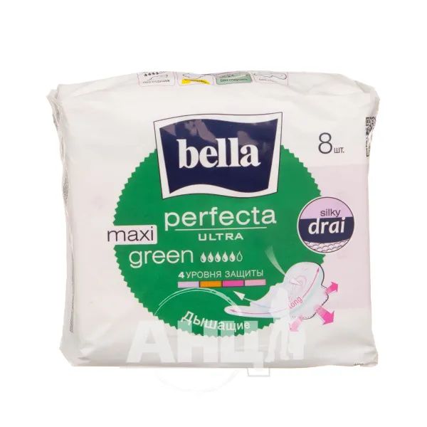 %Прокладки гігієнічні Bella Perfecta Ultra Maxi Green №8