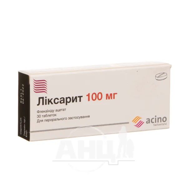 Ліксаріт таблетки 100мг №30