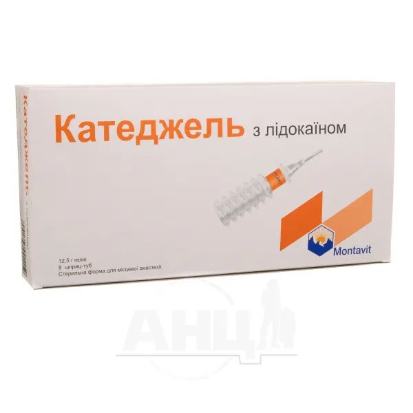 %Катеджель с лидокаином гель шприц-туба 12,5 г №5