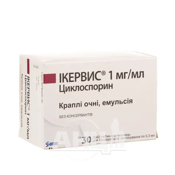 %Икервис капли глазные эмульсия 1 мг/мл тюбик-капельница №30