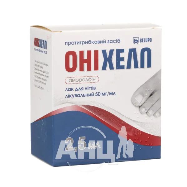 %Оніхелп лак для нігтів 50мг / мл 5% 2,5 мл