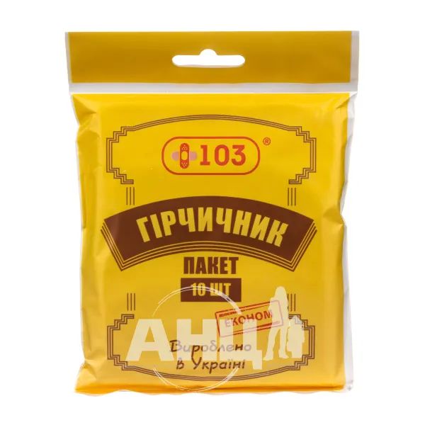%Горчичник-пакет эконом №10