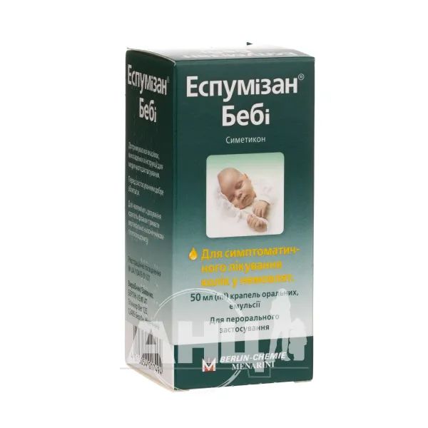 %Еспумізан Бебі краплі оральні емульсія 100 мг/мл флакон 50 мл