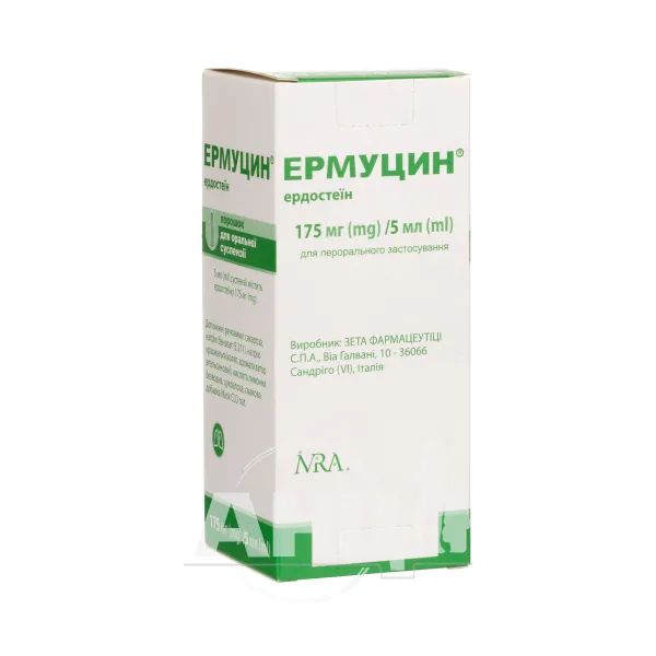 Ермуцін порошок для оральної суспензії 175мг / 5мл №1
