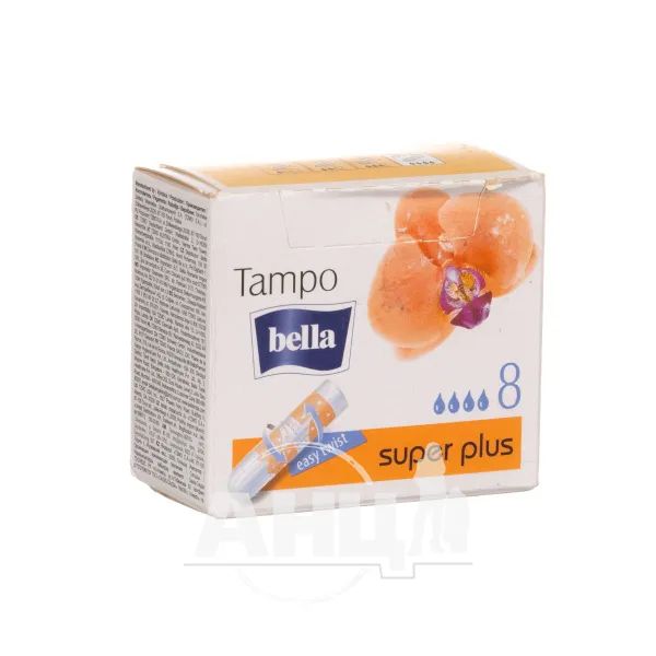 %Тампони жіночі гігієнічні Bella tampoo super plus №8