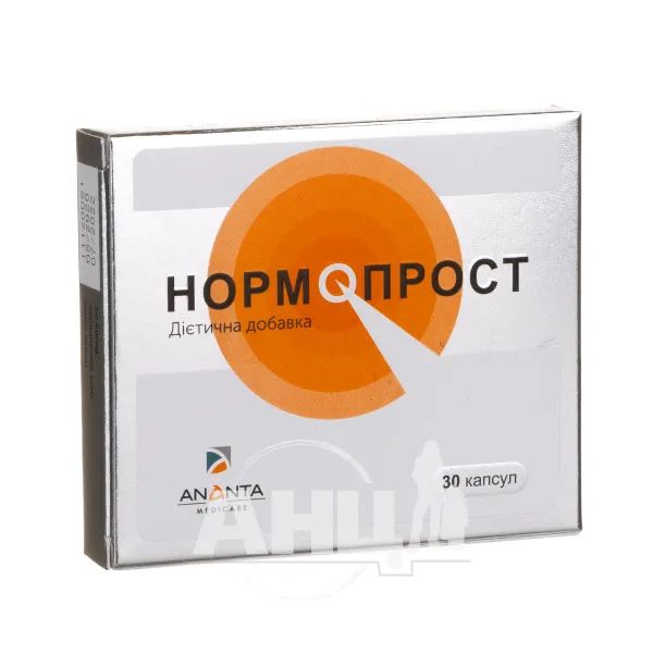 %Нормопрост капсулы №30
