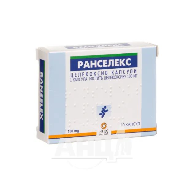 %Ранселекс капсули 100 мг №10