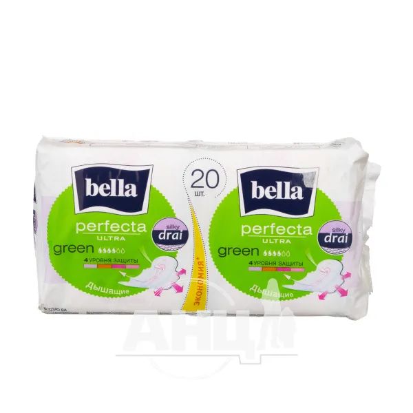 %Прокладки гигиенические Bella Perfecta Ultra Green №20