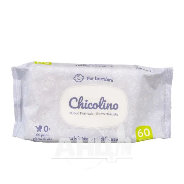 %Влажные салфетки Chicolino для детей с первых дней жизни №60