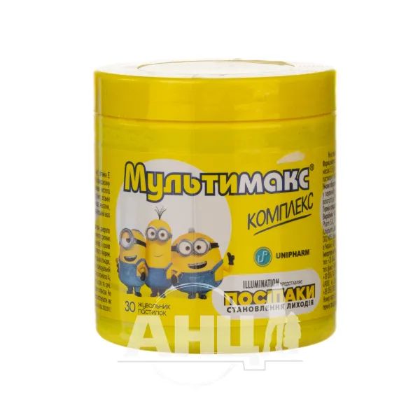 %Мультимакс комплекс пастилки жувальні №30