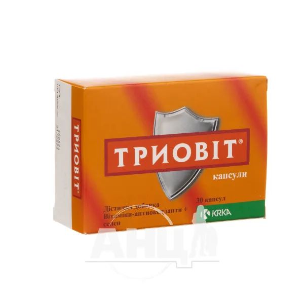 %Триовіт капсули №30