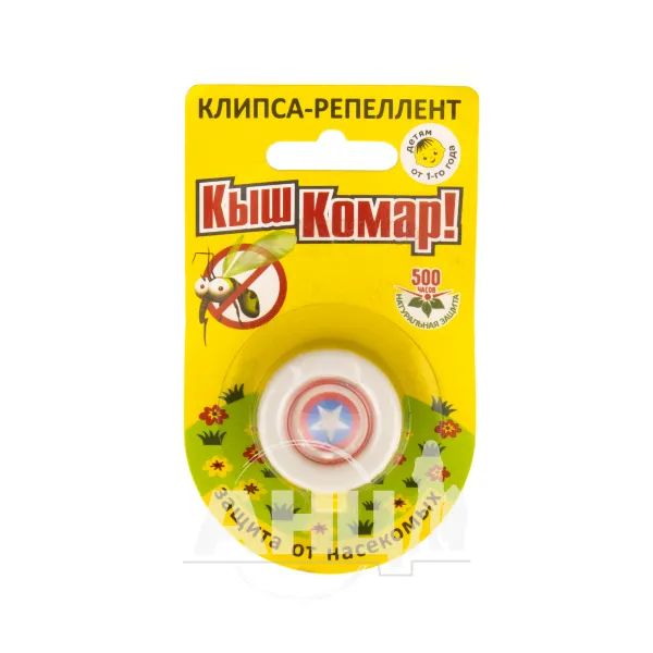 %Кліпса-репелент на одяг Киш Комар