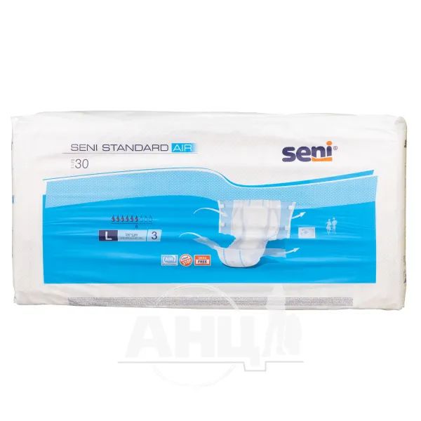 %Подгузники для взрослых Seni Standard Air large №30
