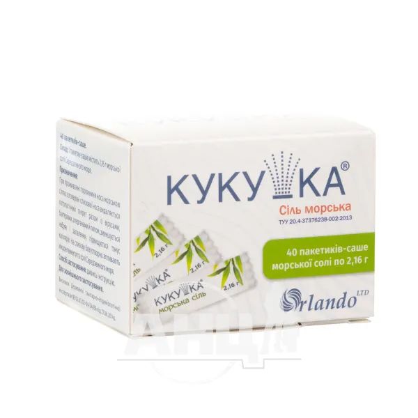 Сіль морська для промивання носа кукушка 2.16 г №40