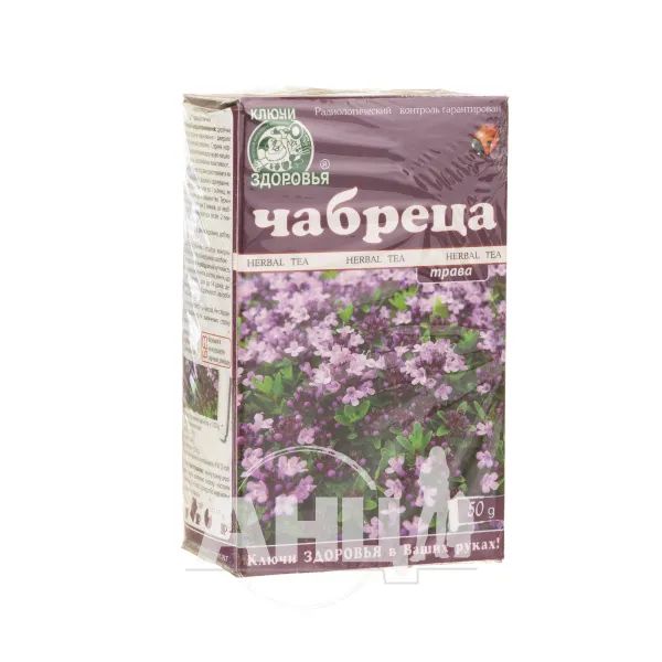 %Фиточай Ключи Здоровья чабрец 50 г