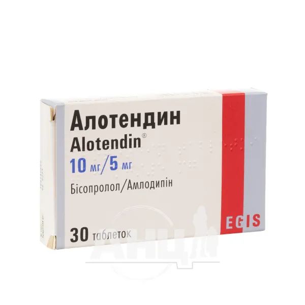 Алотендин таблетки 10 мг/5 мг блістер №30
