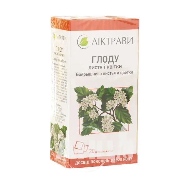 %Боярышника листья и цветки 2,5 г фильтр-пакет №20