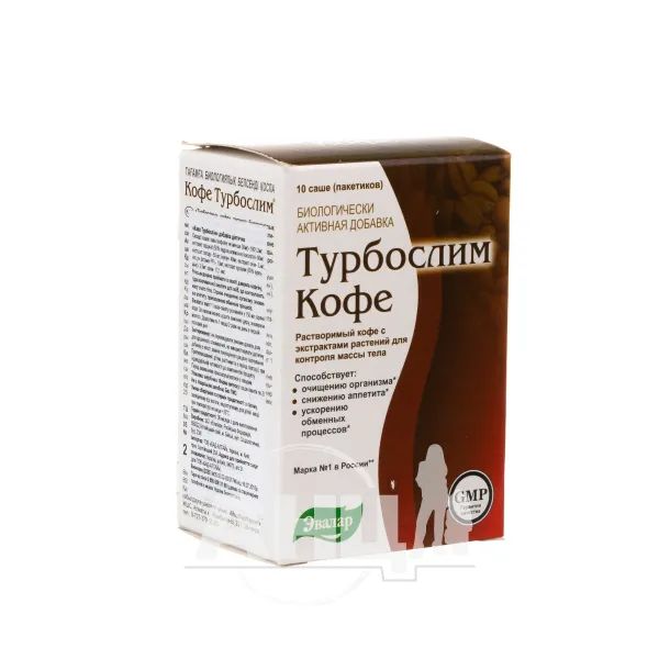 %Турбослим кофе 2 г пакет №10