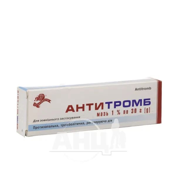 %Антитромб мазь 1 % туба 30 г