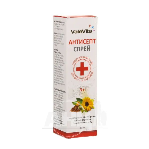 %Антисепт Спрей ValeVita антисептик для кожи и слизистых спрей 20 мл